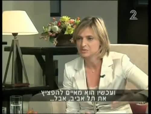 Chomsky interviewed on Channel 2 News in Israel, 5_23_2010 (1_2)