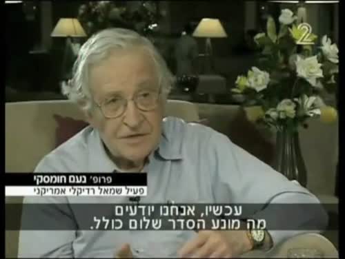 Chomsky interviewed on Channel 2 News in Israel, 5_23_2010 (2_2)