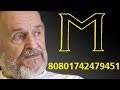 Life, Death and the Monster - Numberphile
