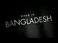 Made in Bangladesh - the fifth estate